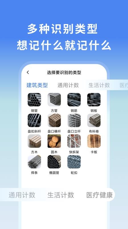 万物可测免费版图1