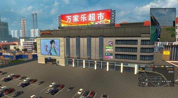 遨游中国2黑金版最新版下载  v1.10.27图2