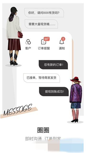 买手精灵app官方最新版下载  v1.1.3图3
