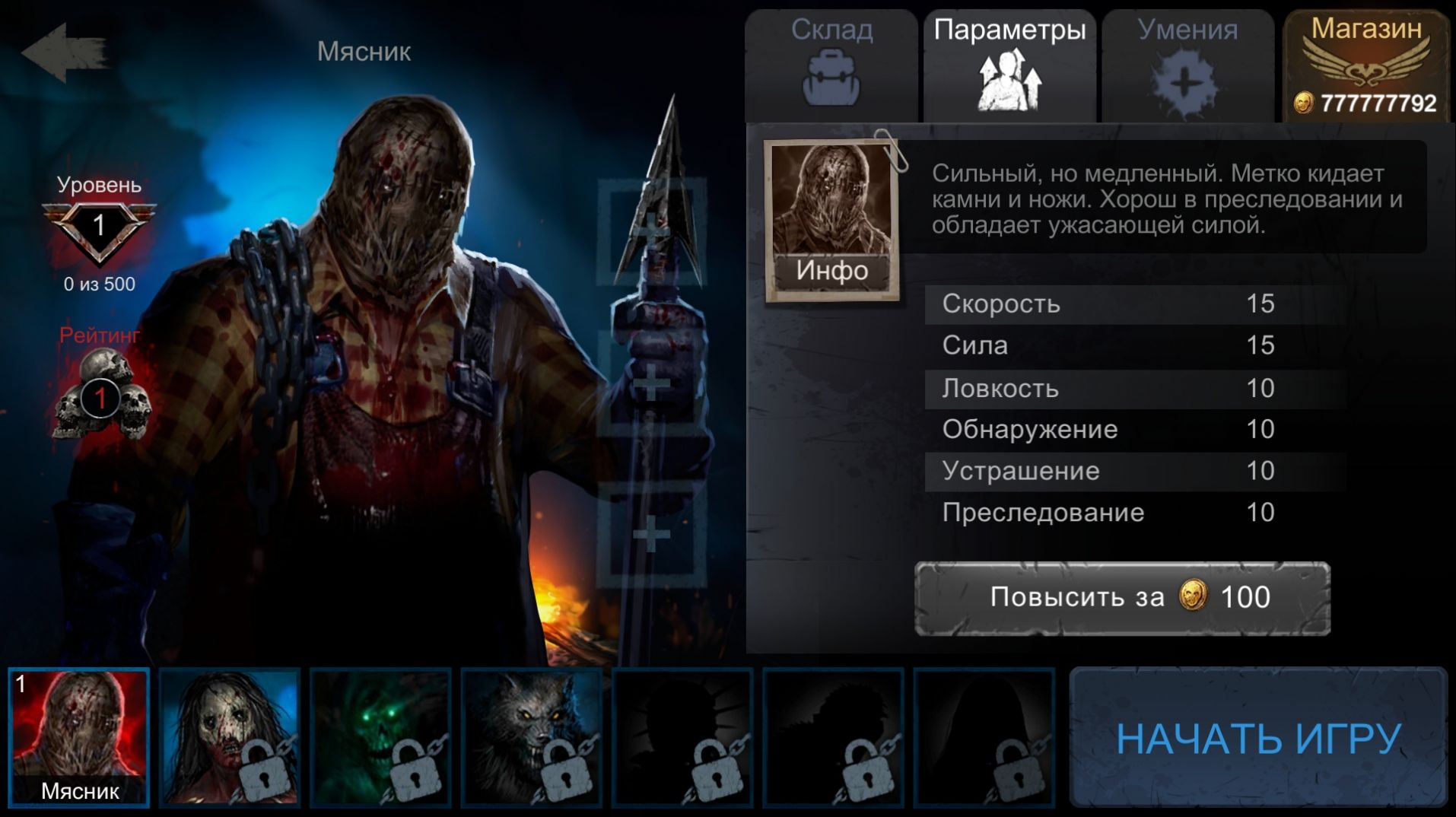黎明领域中文完整安卓版  v1.3.15图3