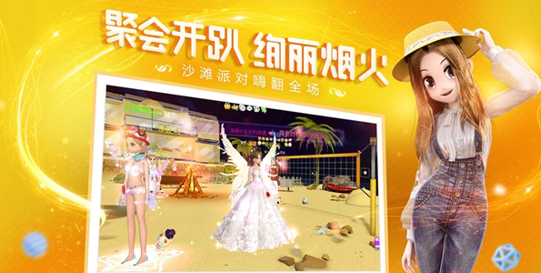 恋与恋练生手游下载官方版  v2.0.1078图2