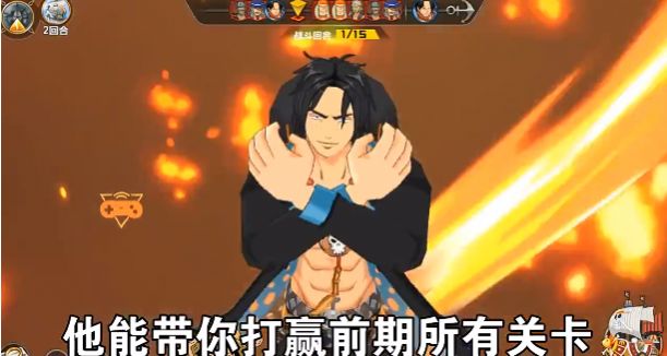 航海王航海战纪官方版图2