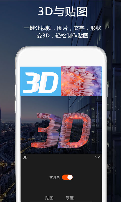 视频豆豆免费版图2