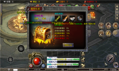 森林巨魔世界手游官方版  v3.1.3图3