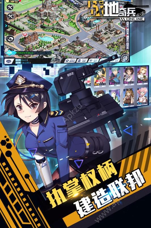 战地奇兵公测版图1