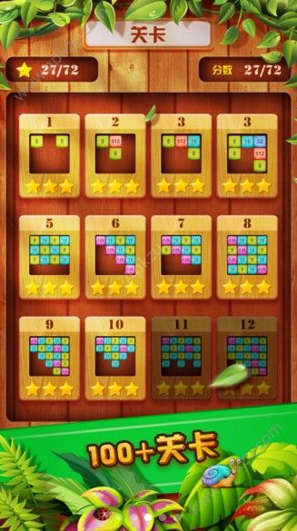 方块合合合游戏图1