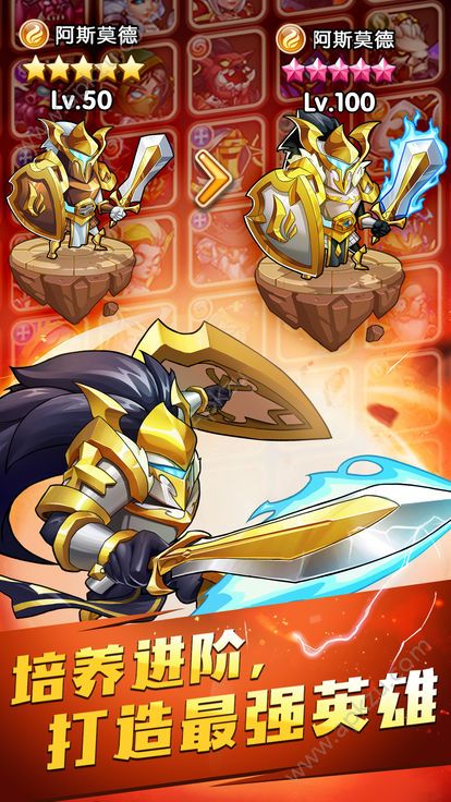 放置奇兵中文版手游官方下载最新安卓版  v0.1.0图5