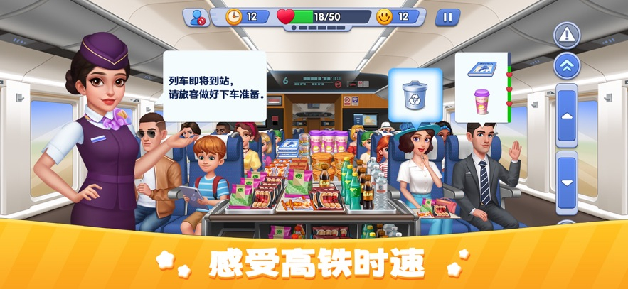 块块爱旅行免广告版图4