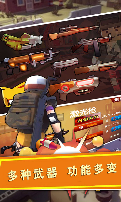 战场精英突击游戏图3