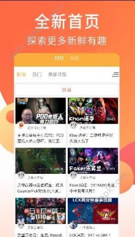 狐狸视频app最新免费安卓版  v1.0图4