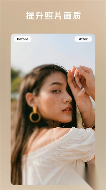 相片大师最新版图2