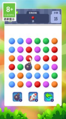 连线快乐消除红包版图3