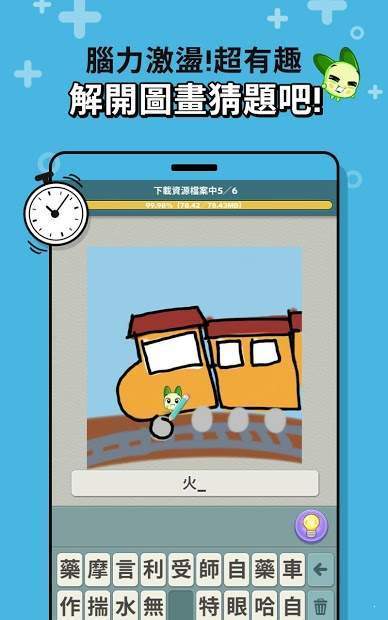 空雅绘画派对游戏图2