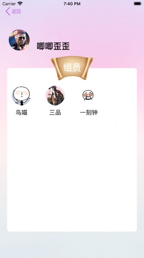 大神留步乐园游戏盒子app下载  v1.0图2