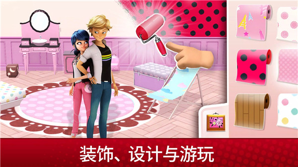 奇迹少女的生活模拟器图2