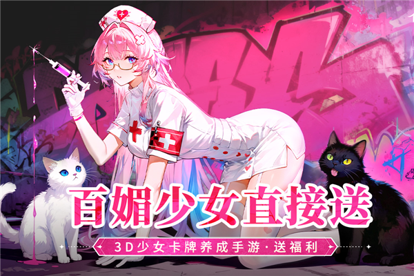 命运圣契折扣版图1