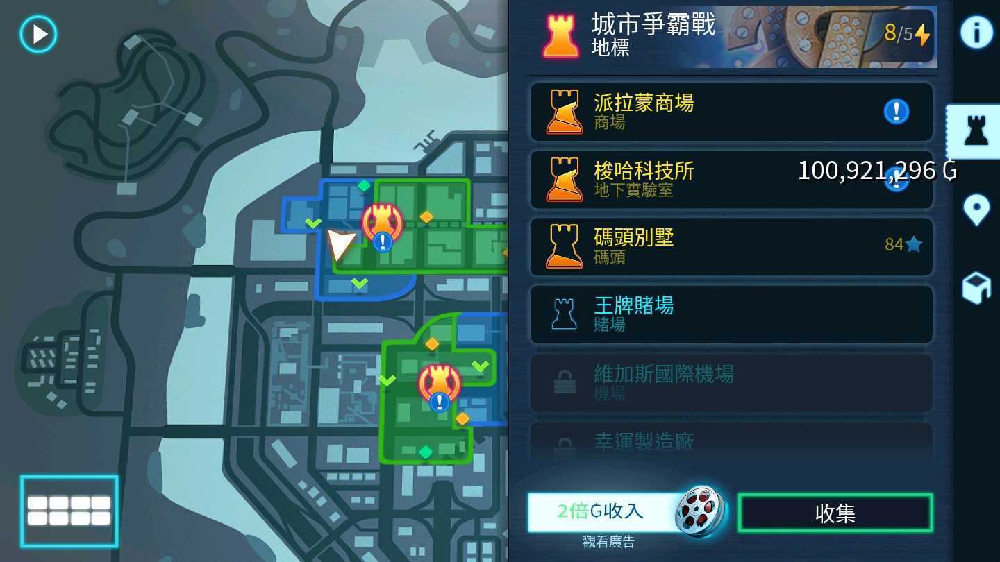 孤胆车神维加斯游戏安卓版  v4.7.2图3