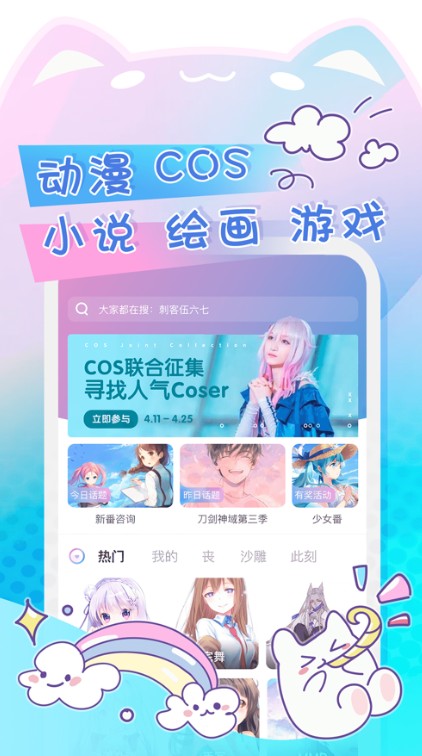 poi3网站注册图1