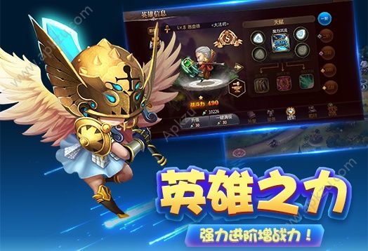 联萌小战争官方网站图3