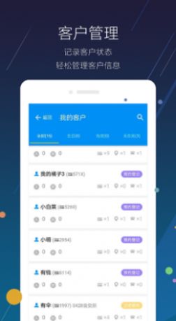 汇宜佳app官方版  v1.0.9图4