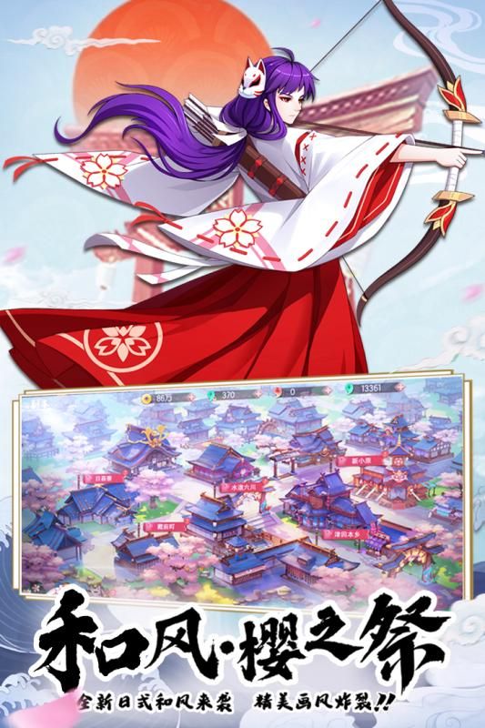 少年封印师一人之下手游图2