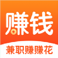 兼职赚赚花安卓版