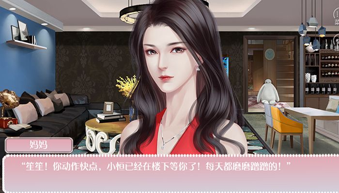 嘿差不多小姐章节剧情全安卓版  v1.0图3