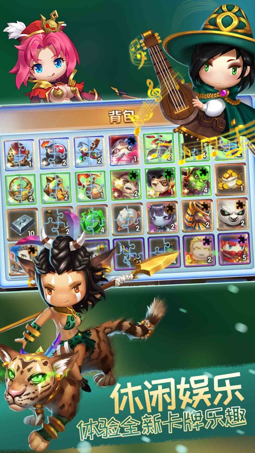 闪耀契约手游官方正版  v0.9.9图2