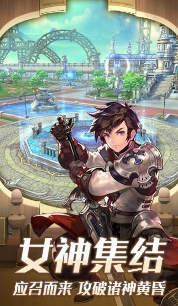 影之痕之曙光圣境手游最新官方版  v1.0图1