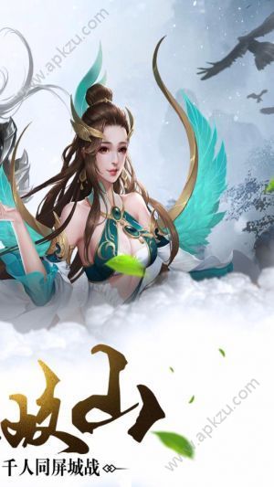 莽荒天下手游官网图4