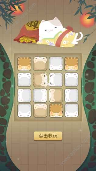 抖音猫多米诺游戏图2