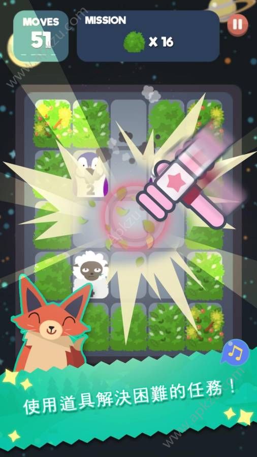 2048节奏游戏图3