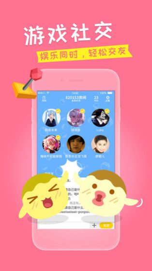 画猜友玩版领红包图4