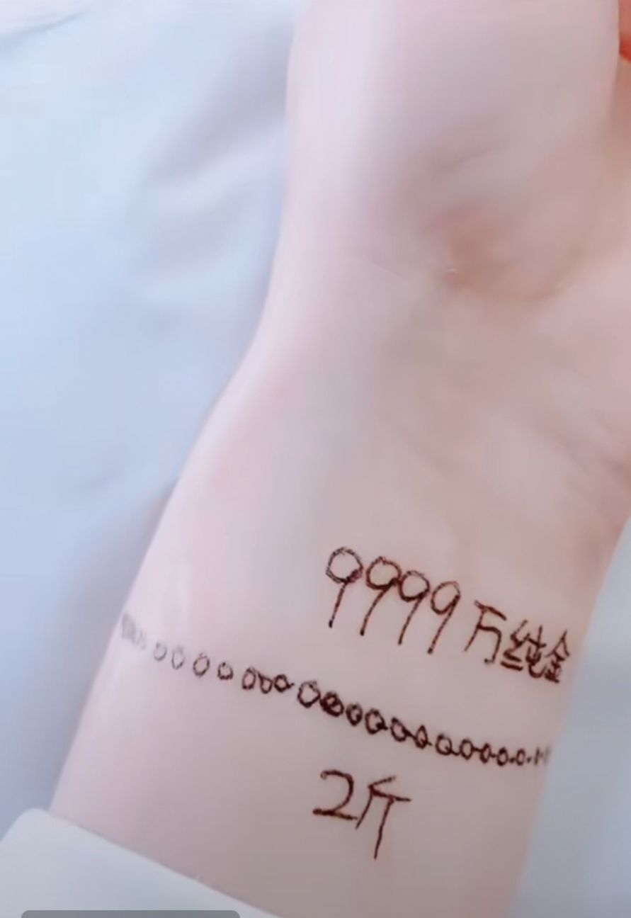 春天的第一条手链图片图1