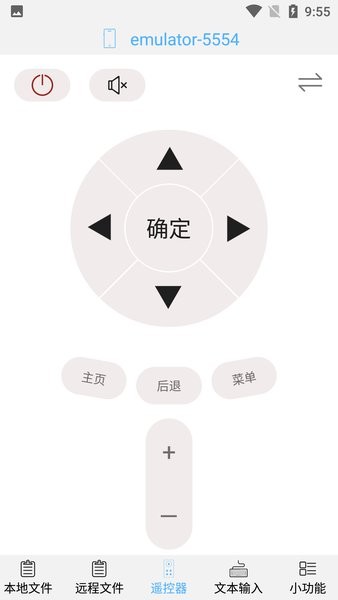 ADB控制器图4