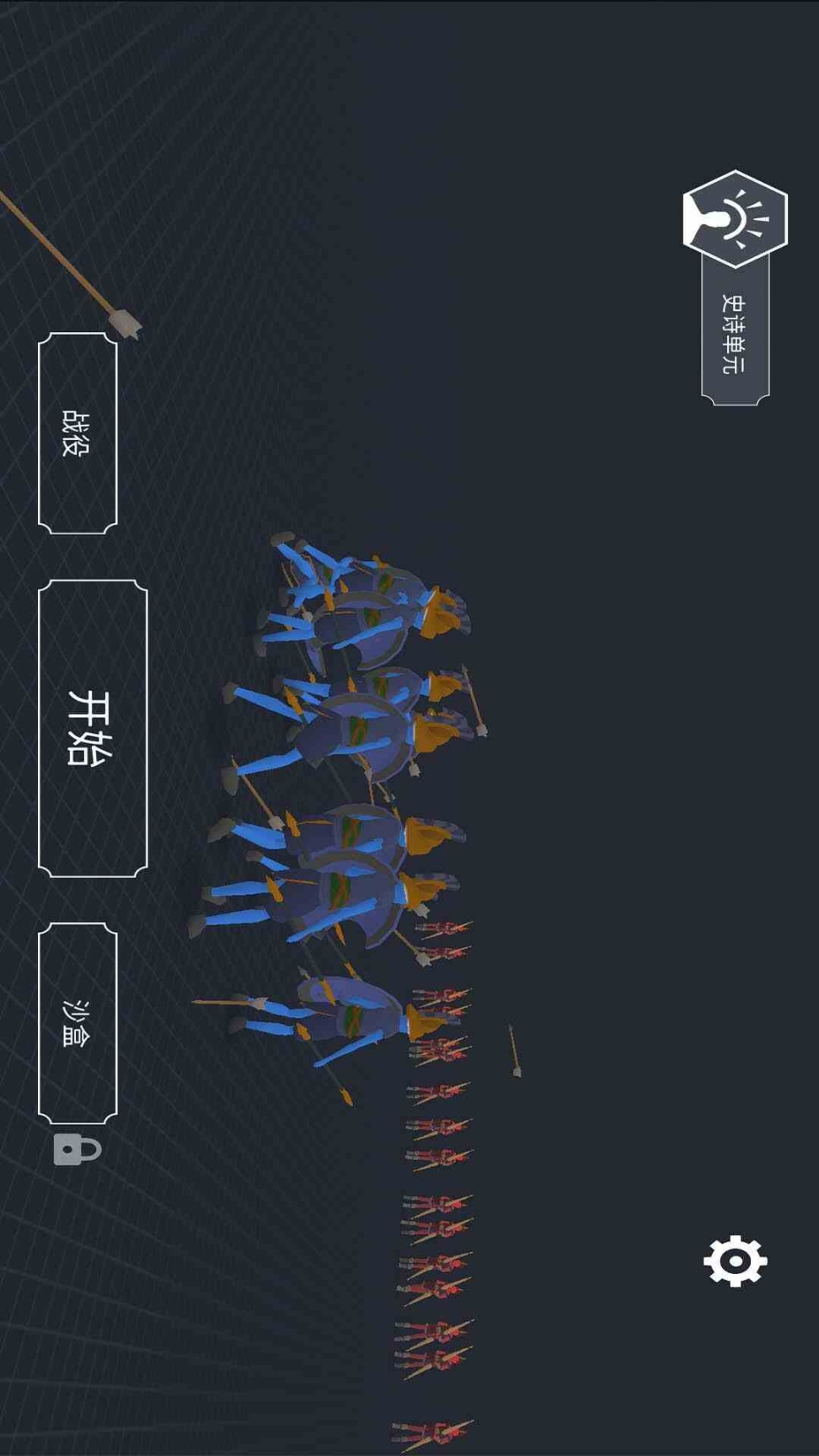 皇室战争模拟器2025最新版图2