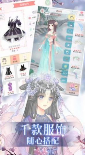 夏日公园的厕所攻略版图3