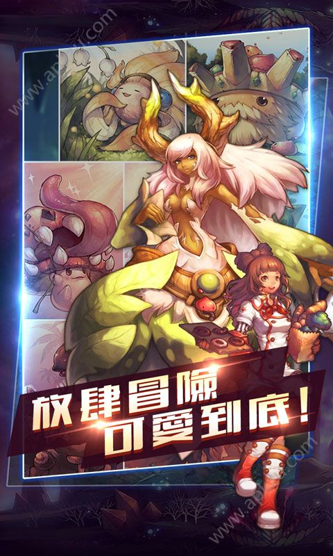 萌动仙境变态版图4