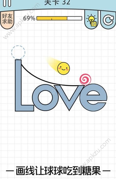 我的线画的贼6游戏官方安卓版下载  v2.18.2图3