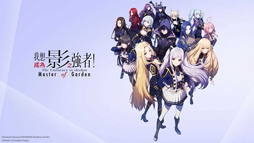 我想成为影之强者图4