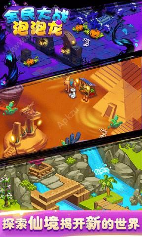 全民大战泡泡龙游戏图2