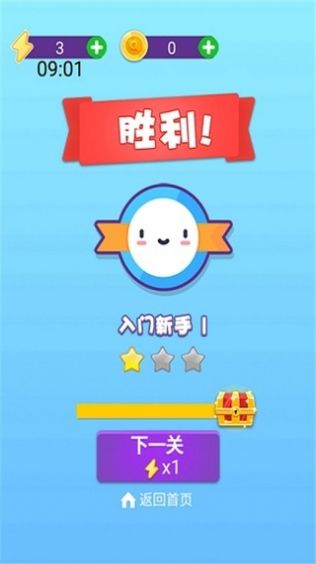 最强找茬王红包游戏最新版  v1.1.5.000.0103.2117图3
