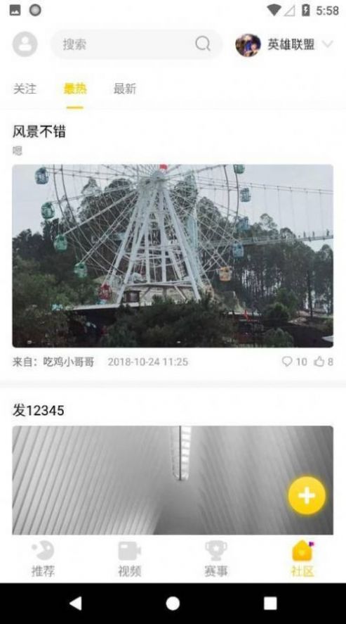 cilicili短视频3.4.1.1下载iOS版  v3.4.1.1图3