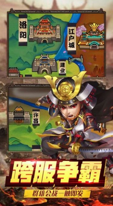 放置三国回收版手游官方版  v1.002图2