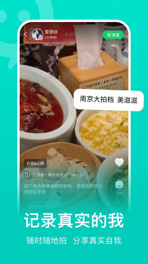 连信2025最新版图1