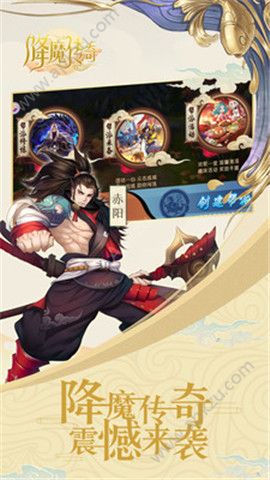 降魔传奇手游官网图2