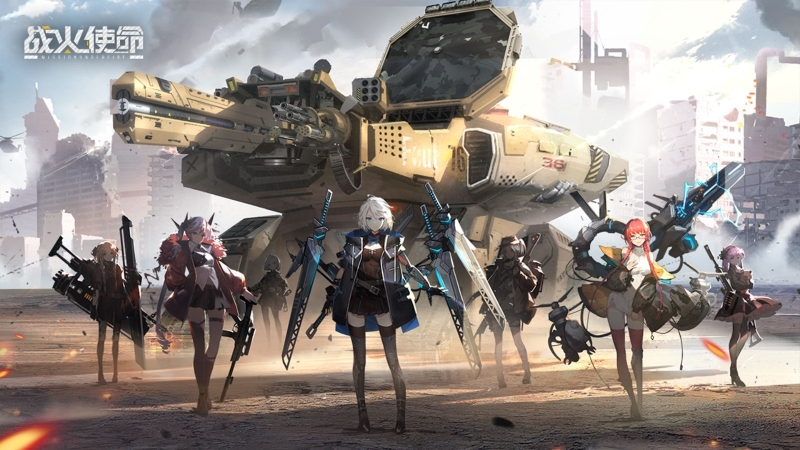 战火使命手机版图2