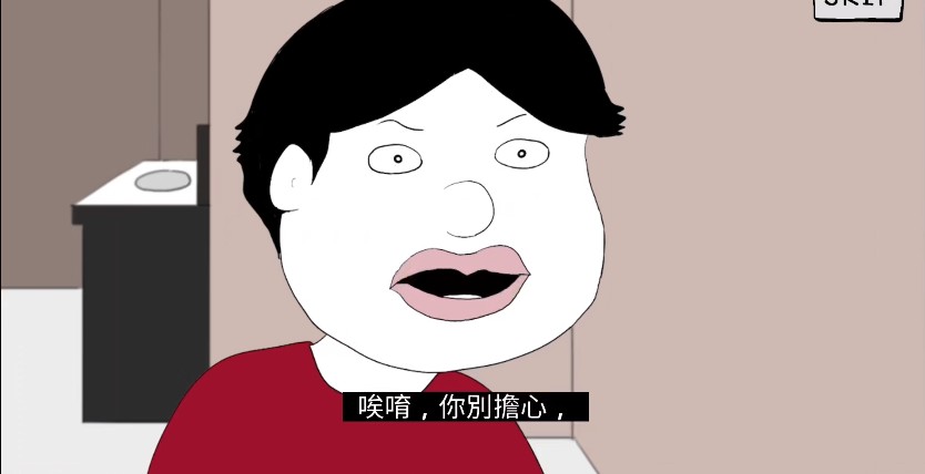 恐怖的临床试验游戏中文手机版  v1.0图1