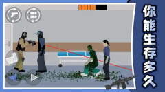 僵尸射击防御图1