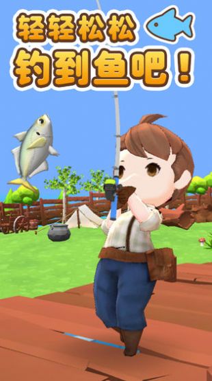 无人岛垂钓生活安卓官方版游戏  v1.0.0图4